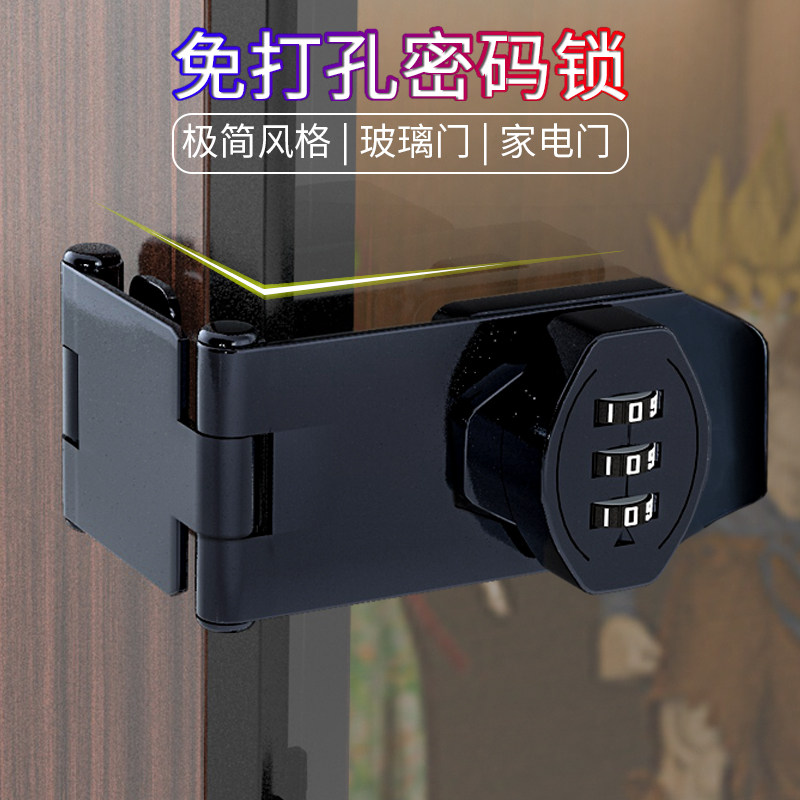 励翁五金柜门密码锁免打孔抽屉锁
