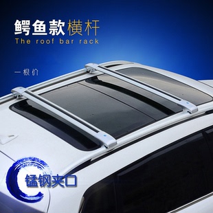 炮越野版 旅行架横杠 C20R 千铭汽车横杆行李架铝合金车顶架长城M4