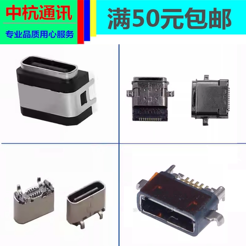 适用小米智能音箱 ASX4B 尾插TYPE-C充电接口