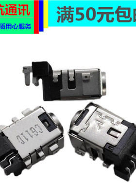 适用华硕X415 X1400E F1400 F1500 S1500E X1500E电源充电接口头