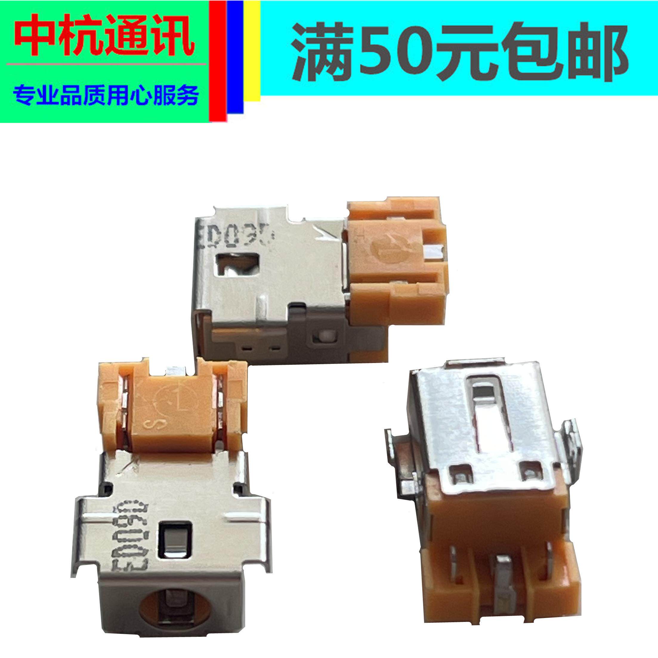 适用宏基Acer N19W3 n19w2电源接口 Spin5 SP513-41DC充电口