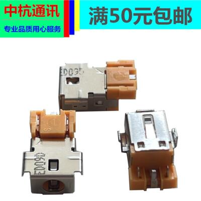 适用宏基Acer N19W3 n19w2电源接口 Spin5 SP513-41DC充电口