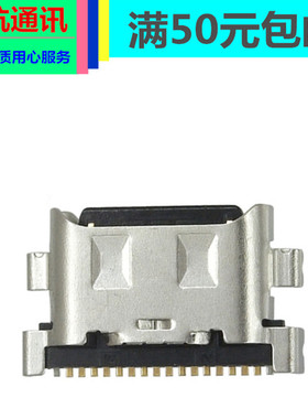 适用接口尾插华为BohL-WFQ9 Boh-WAQ9R WAQ9L NBD-WDI9电源充电头