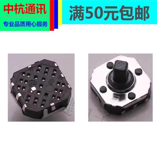 诺基亚手机内配 NOKIA 3250 N73导航键 方向键 摇杆