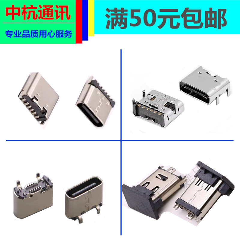 适用筋膜枪康佳VTT奥克斯飞利浦MINI电动刮痧仪器按摩充电口尾插