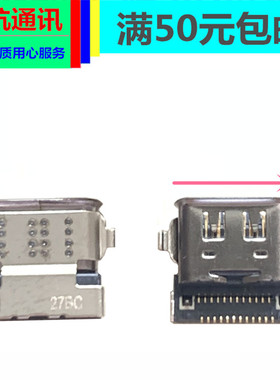 适用联想LENOVO L13 gen2 T590 X395 x13 gen2电源接口充电头尾插