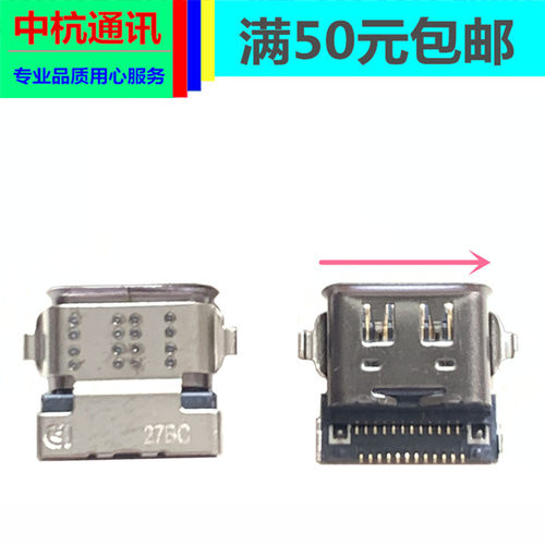 电源接口联想ThinkPad X13 Gen 1 (AMD)主板充电头TYPE-C尾插