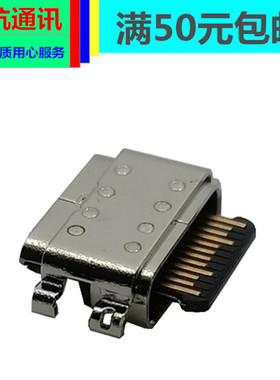 黑莓BlackBerry key2 le KEY two充电口充电接口尾插口type-c母座