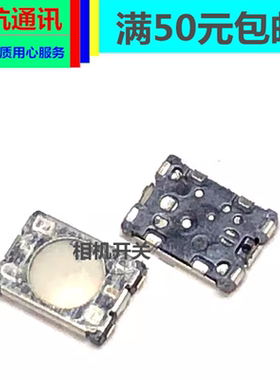 富士xt20 X-T20 XT30 X-T30 XA3 X-A3快门按键开关HKW0773-310011