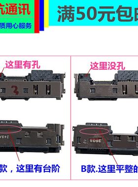联想ThinkPad X13 Gen 1 Gen2 扩展坞电源接口Type-c充电接口尾插