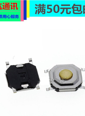 飞科剃须刀FS333 336 337 338 339 FS360 361 FS362 363开关按键