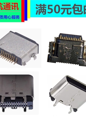 CVK600 CVK680 CVK680S尾插 CAC700 400 CVK500充电接口akk a5 a6