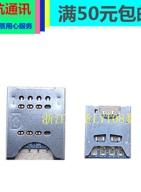 适用于金立GN150 810 700w 708 gn868卡座卡槽  F100A F100