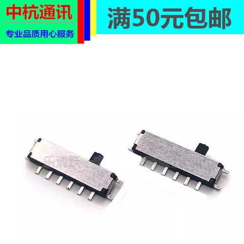 索尼W350 W570 T50 W690转放像开关w670 w730 w830相机操作板滑动