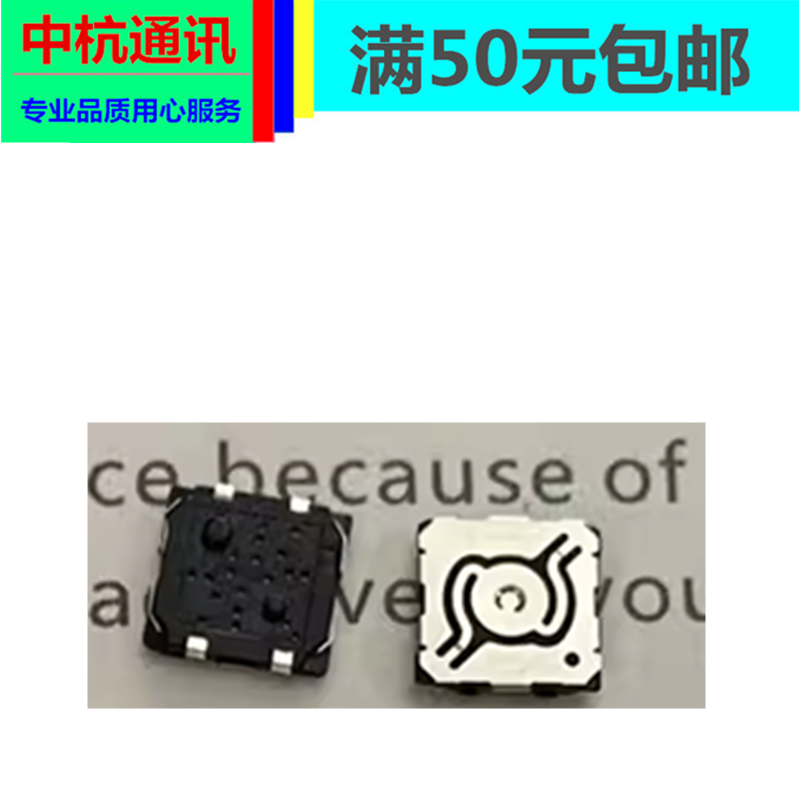 富士XT2 XT1 X-2 X-T1 X-pro1 xe1 按健 快门开关 EVQPR7A10