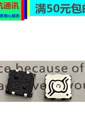 富士XT2 XT1 X-2 X-T1 X-pro1 xe1 按健 快门开关 EVQPR7A10