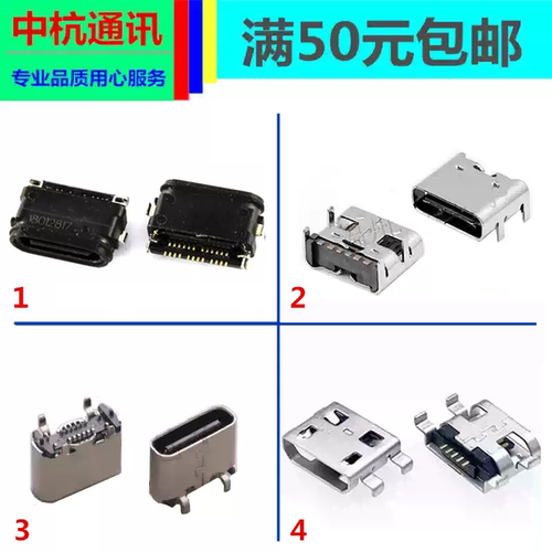 Sony/索尼 WH-XB910N蓝牙耳机充电接口type-c尾插