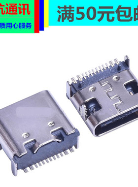 金立V3 L17 V5 N90 V13 R8 L19 A880 A9 X6 T9老年机充电接口尾插