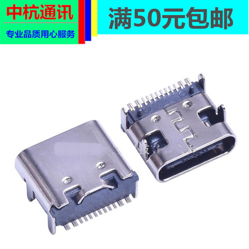 金立 L17 L20T30 L200 V16D P18 F12老年机充电接口X6尾插