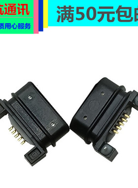 适合360儿童手表尾插 6w E609 W365 W805 7W/W803 6c w703充电口