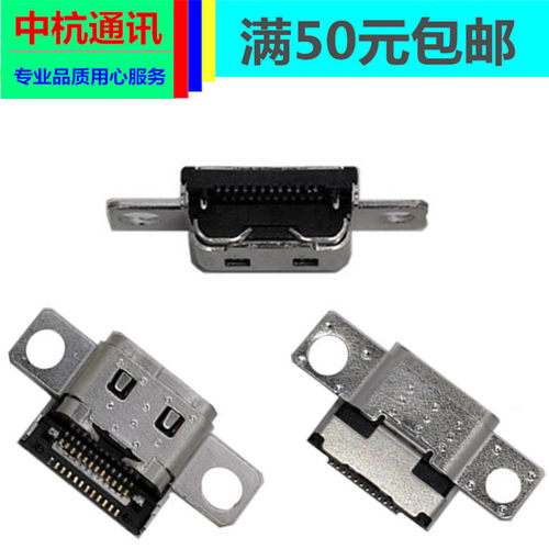 联想Thinkpad R14 L14 E14 Gen2 3电源接口E15 L15充电头TYPE-C