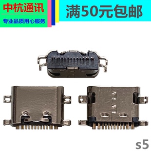 索立信Y2 P60 K70 G70金立G6 N6 N3 N1尾插充电接口