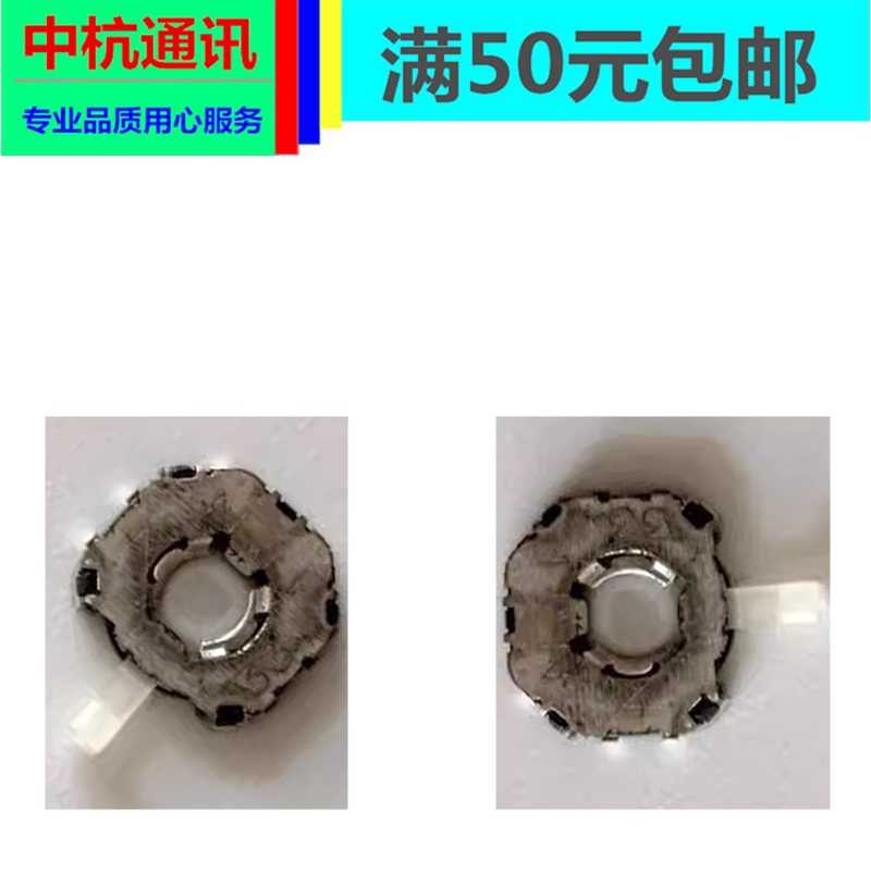 徕卡typ109 typ112 按健 快门按键 快门开关 控制按钮 焊里面开关 - 实物图