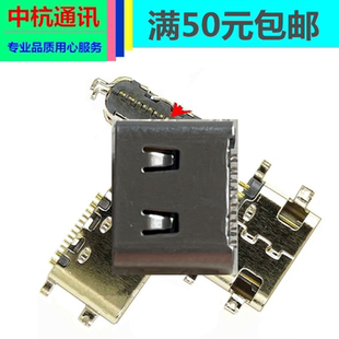 sunmi商米p2 pro v2pro/t5921 v3 V3H p1尾插充电接口维修配件