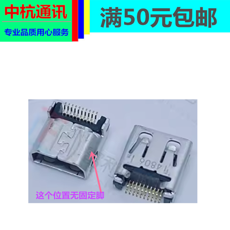 适用于索尼PJ390 PJ410 CX405 CX680 CX240E富士HDMI接口高清接口