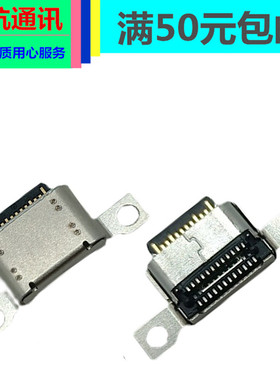 华硕ROG2 2代3代5代游戏ZS660KL I001DB败家之眼ROG5尾插充电接口