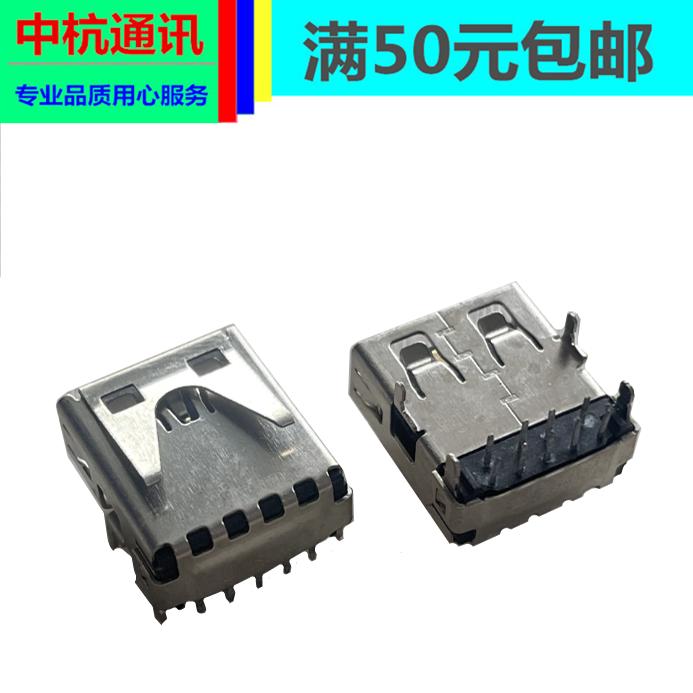 适用PS5游戏机 USB 3.0 数据接口type-c充电尾插母座端口