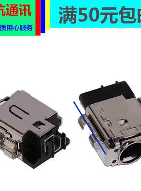 ASUS华硕VX60G PX574F P2451F UX4000FA电源接口UX481F圆孔充电头
