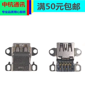 USB数据接口 23款 Thinkpad 原装 X1C 2021 5M21C gen9 X1Carbon