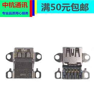 原装Thinkpad 2021-23款gen9/10 X1C X1Carbon 5M21C USB数据接口