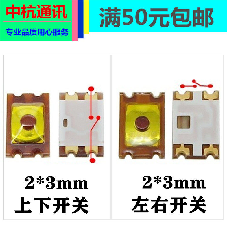 适用华为VIVO小米OPPO荣耀p40 p30pro mate40开关机音量边侧按键