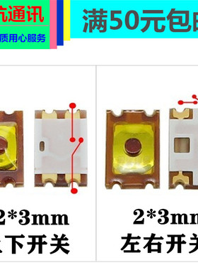 适用华为VIVO小米OPPO荣耀p40 p30pro mate40开关机音量边侧按键