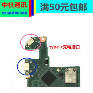 X360 TPN 笔记本充电头接口主板尾插 Q212 适用于HP惠普