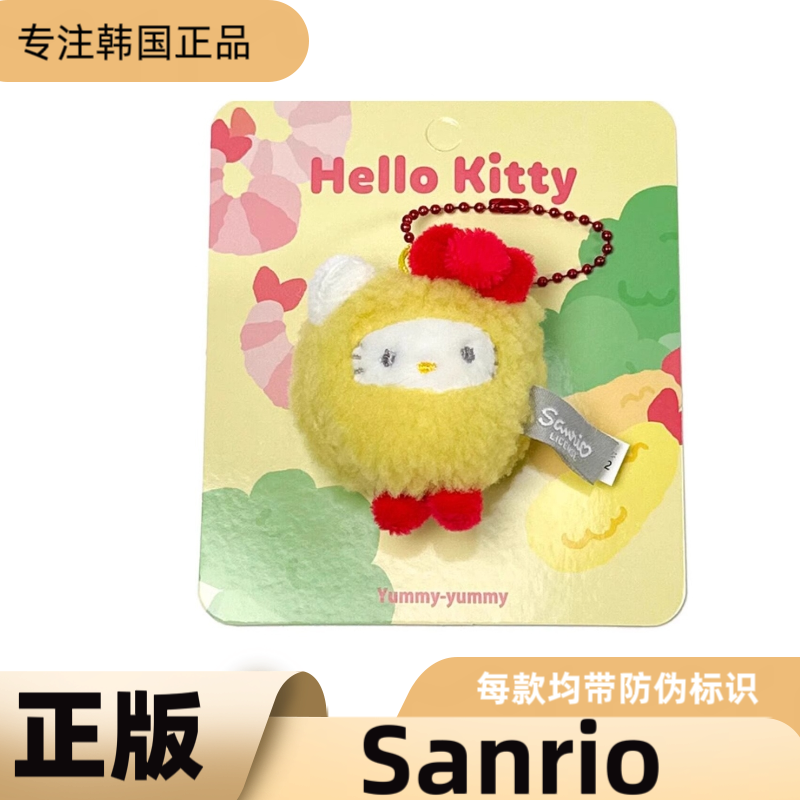 现货 韩国正版三丽鸥hello kitty炸虾寿司系列库洛米包挂件钥匙扣