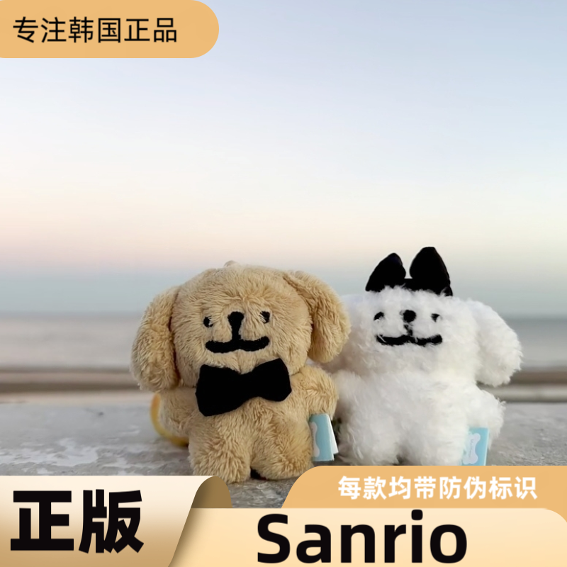 现货韩国正品Maltese马尔济斯线条小狗毛绒玩偶公仔挂件包挂件