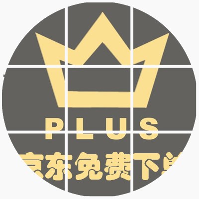¾©¶«×êʯplus»áÔ±´úϵ¥ ¾©¶«plusרÏí¼Û VIP ÓÅ»Ýȯ ÃâÓÊȯ95ÕÛ