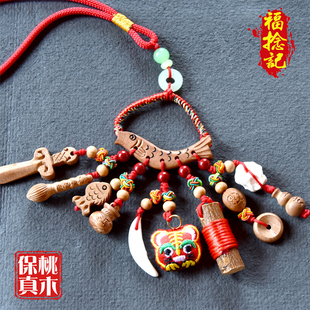 桃木剑黑狗牙孕妇宝宝婴儿外出惊吓随身护身符真桃木枝猪惊骨挂件