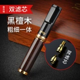 Зобо подлинный сигаретный фильтр сандалового дерева, циркулирующий для очистки грубых, среднего и тонкого трехцелевого сигаретного фильтра для мужчин Высококачественный