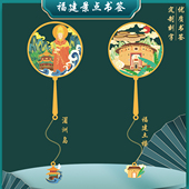 福建土楼文创书签湄洲岛福建特色景点金属旅游随手纪念品定制刻字