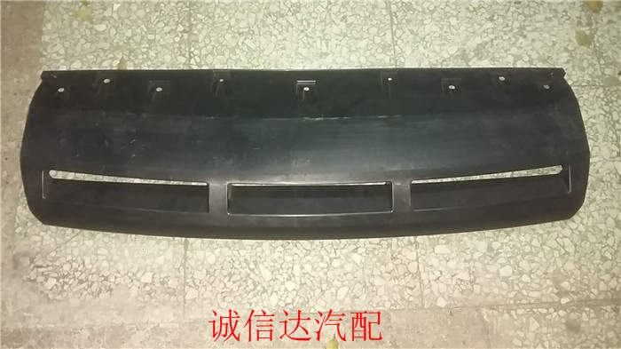 适用于长城配件哈弗H6酷派蓝标前杠下护板保险杠装饰板促销配件