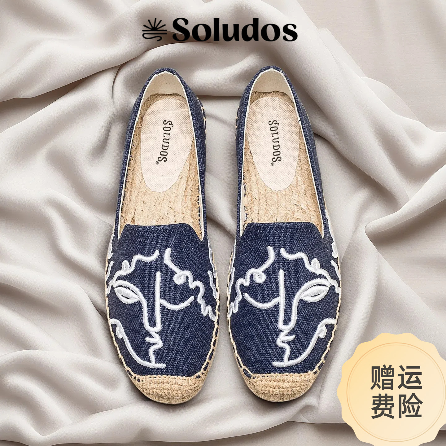 Soludos正品现货女帆布厚底增高刺绣渔夫单鞋透气休闲百搭一脚蹬