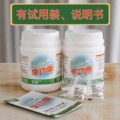 李功南爆炸盐彩漂粉剂洗衣去污渍强漂白剂去渍去黄增白神器母婴用