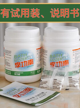 李功南爆炸盐彩漂粉剂洗衣去污渍强漂白剂去渍去黄增白神器母婴用