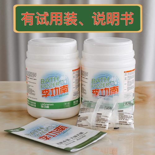 李功南爆炸盐活氧洗衣粉去黄增白
