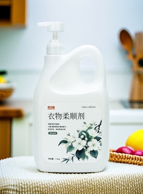 李功南【梨花丝雨】衣物香氛柔顺剂防静电持久留香衣物护理剂