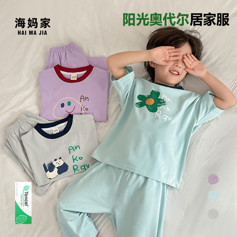 男孩女童奥代尔纯棉家居服套装夏装海妈家2026夏季新款儿童装睡衣